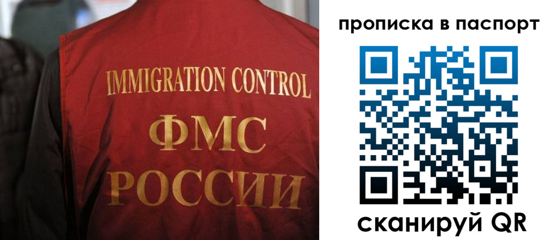 найти адрес прописки в Кушве