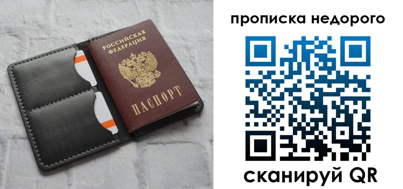 регистрация для школы в Кушве