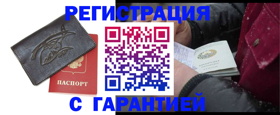 регистрация для дет. сада в Кушве