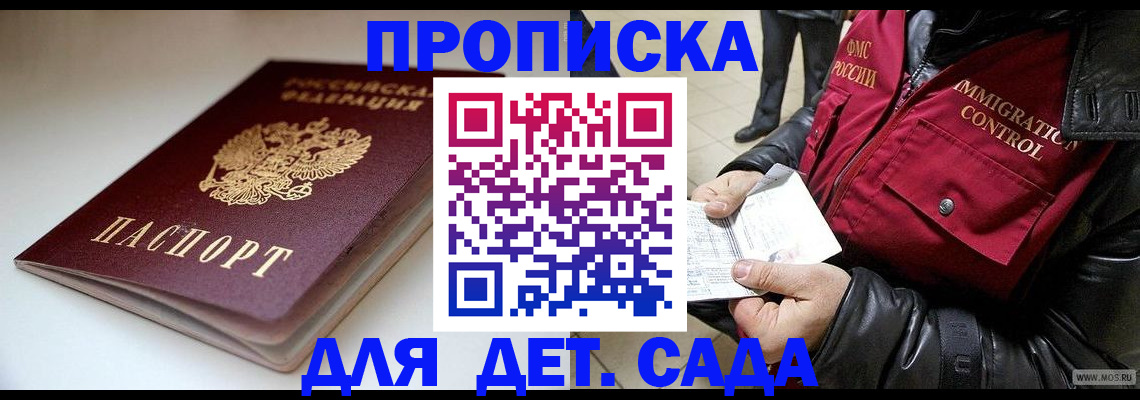 регистрация в Кушве